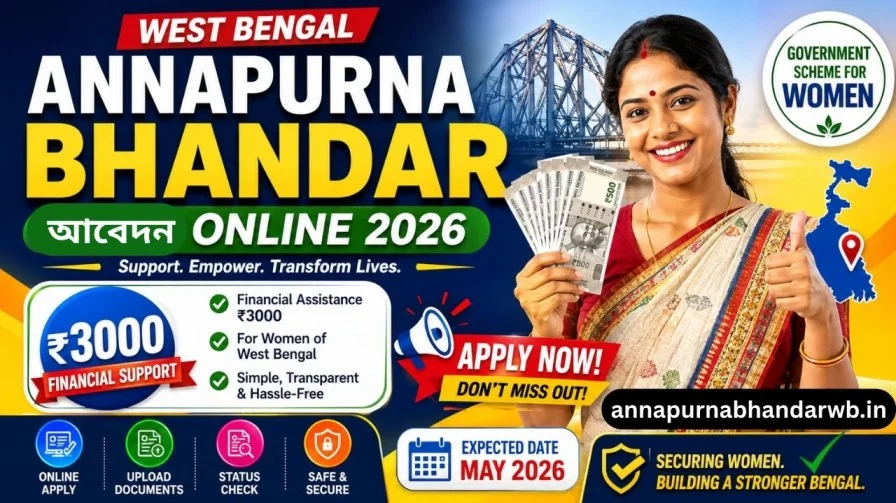 Annapurna Bhandar Portal